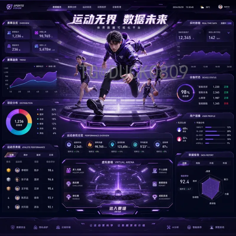 官方2026年国际足联世界杯历史战绩最新消息：扩军与联合主办开启新纪元