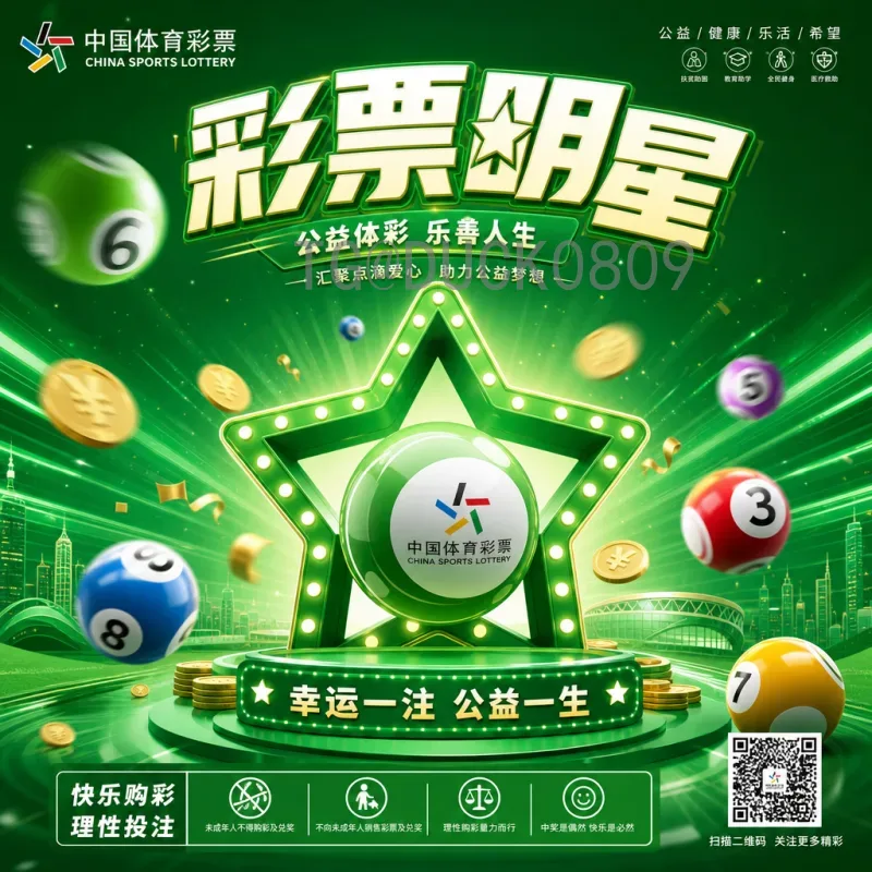 完整2026年国际足联世界杯主办城市名单：美加墨联合承办的足球盛宴