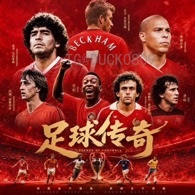 2026世界杯高清图片大全：抢先预览赛事精彩瞬间，收藏壁纸必备指南